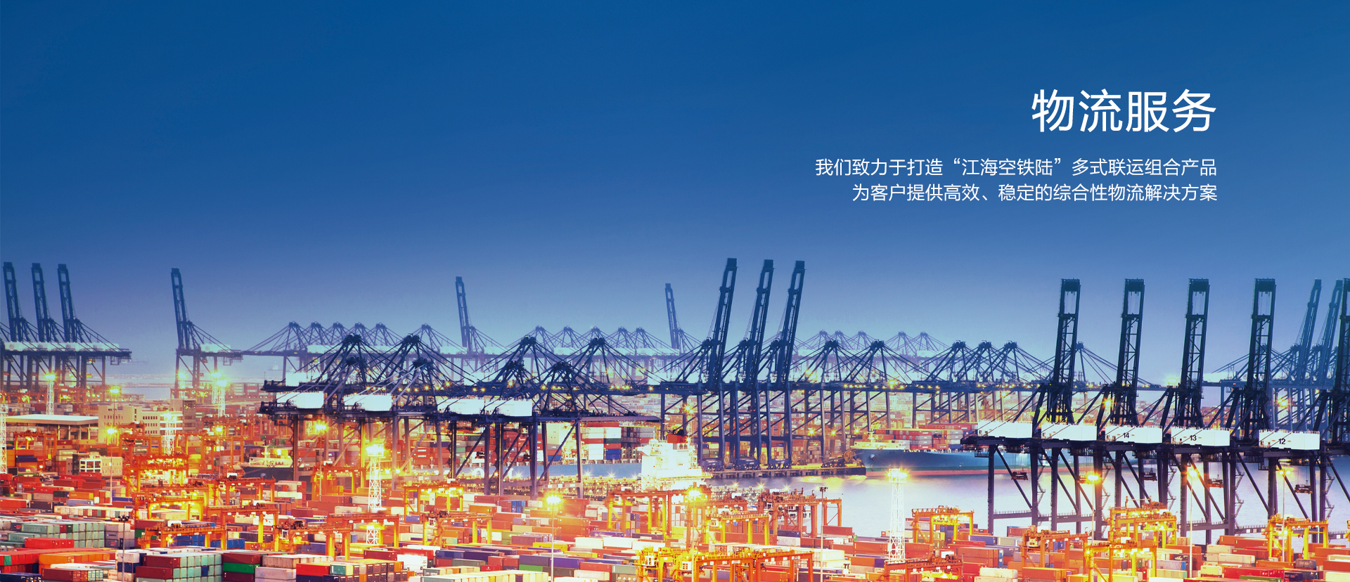 bg大游集团